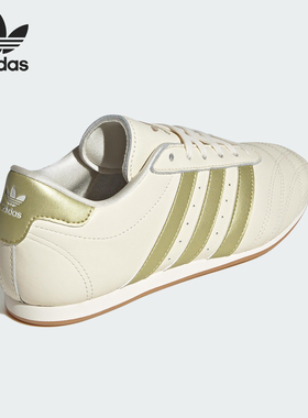 Adidas/阿迪达斯官方正品三叶草女士低帮运动轻便休闲鞋JQ0570
