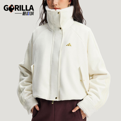 Adidas/阿迪达斯正品冬季女士短款宽松休闲高领毛绒外套KH2662