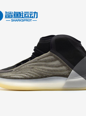 Adidas/阿迪达斯正品新款男女高帮休闲运动篮球鞋 H68771