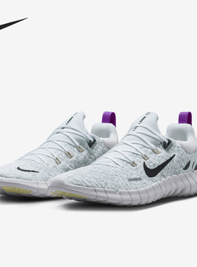 Nike/耐克正品Free Run 5.0男子耐磨轻便运动跑步鞋CZ1884
