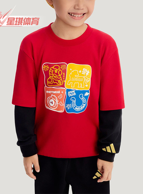 Adidas/阿迪达斯正品2025冬季款儿童套头圆领拼接长袖上衣KV6980