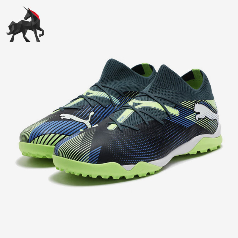 Puma/彪马正品FUTURE 7男士运动中帮训练比赛足球鞋107937-03