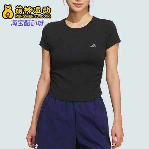 Adidas/阿迪达斯正品圆领套头短款短袖T恤经典新款短袖T恤KH2653