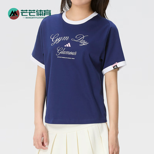 Adidas/阿迪达斯正品VERBIAGE新款女蓝白色经典简约短袖T恤KB7197