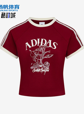Adidas/阿迪达斯正品三叶草女士休闲运动透气短袖T恤KX0734