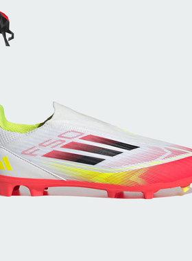 Adidas/阿迪达斯正品新款儿童运动耐磨无鞋带足球鞋IE3743