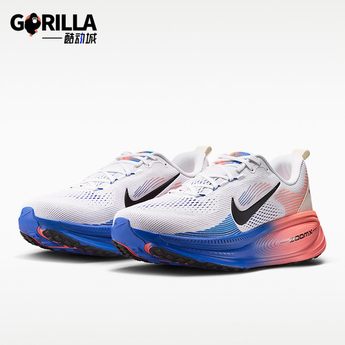 Nike/耐克正品Vomero 18男士时尚经典耐磨跑步鞋HM6803-114