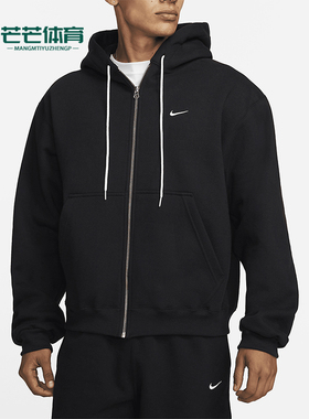 Nike/耐克正品2025秋季款男士日常连帽耐穿运动外套DH5042-010