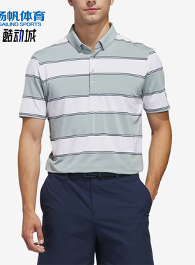 Adidas/阿迪达斯正品Performance新款男浅绿经典白色Polo衫JZ0478