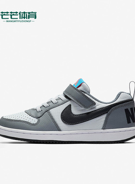 Nike/耐克正品COURT BOROUGH大童男女魔术贴休闲板鞋870025-006