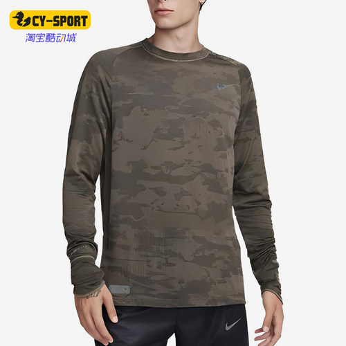 Nike/耐克正品男士徽标渐变圆领运动休闲长袖T恤FB8538-222