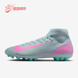 FQ8329 Nike 301 高幫足球鞋 運動比賽訓練經典 耐克正品 2025男士