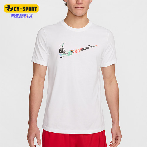Nike/耐克正品男士经典时尚透气徽标圆领短袖T恤HJ3660-100