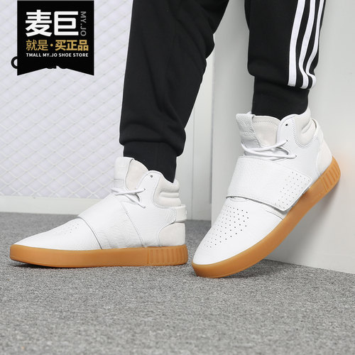 休闲板鞋Adidas/阿迪达斯男子