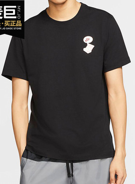 Nike/耐克正品当季新款 SPORTSWEAR 男子运动T恤 CT6869-871