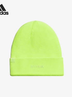 Adidas/阿迪达斯官方正品IVP Beanie男女款休闲柔软针织帽GT9042