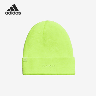 阿迪达斯男女款休闲柔软针织帽