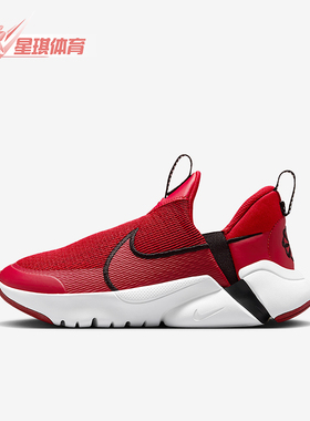 Nike/耐克正品FlexPlus2新款儿童红黑白色鞋经典跑步鞋DV8999-602