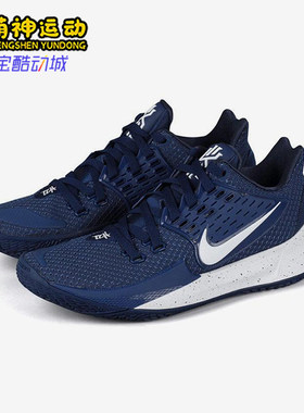 Nike/耐克正品Kyrie Low 2 TB男士防滑耐磨篮球鞋CN9827-401