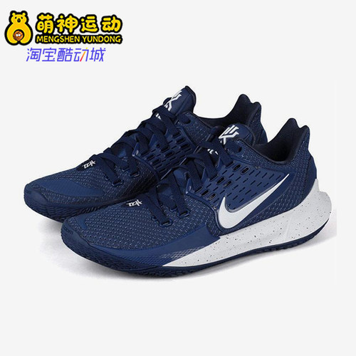 Nike/耐克正品Kyrie Low 2 TB男士防滑耐磨篮球鞋CN9827-401