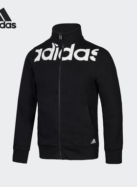 Adidas/阿迪达斯正品当季新款男子经典大字母针织茄克外套 S21274