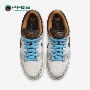 FZ1233 Nike Low女士复古缓震舒适回弹运动板鞋 Dunk 002 耐克正品
