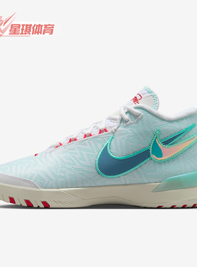 Nike/耐克正品LBJ NXXT GENISUS男士防滑透气篮球鞋HF0711-101