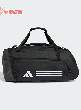 Adidas/阿迪达斯正品TR DUFFLE M大容量运动旅行包拎包IP9863