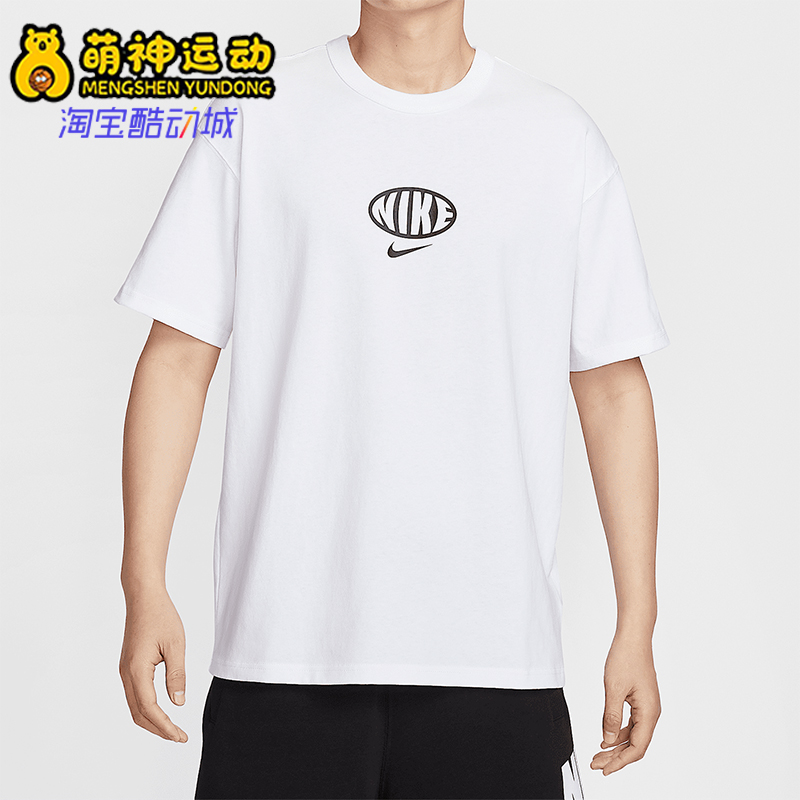 Nike/耐克正品2025夏季款男士针织透气经典图案短袖IB7554-100