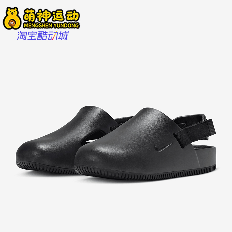 耐克男士运动防滑凉鞋