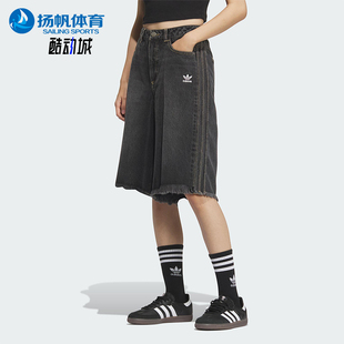 宽松休闲运动五分短裤 三叶草女士经典 KC2651 阿迪达斯正品 Adidas