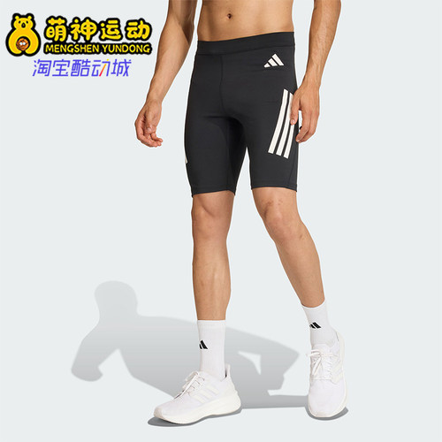 Adidas/阿迪达斯正品夏季男士休闲跑步紧身运动弹力短裤JZ2478