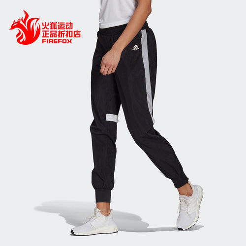 Adidas/阿迪达斯正品春季TRACK PANT 女子束脚运动长裤GM1529