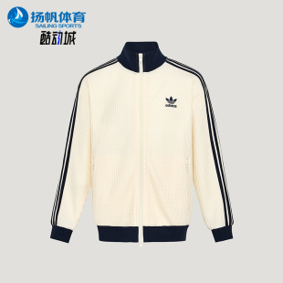 Adidas/阿迪达斯正品三叶草儿童运动休闲华夫格夹克外套KW1178