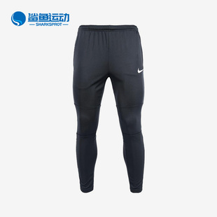 BV6878 Nike 010 透气男子运动休闲足球长裤 新款 耐克正品 春季