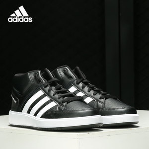 Adidas/阿迪达斯官方正品秋季男子百搭耐磨防滑运动板鞋H02981