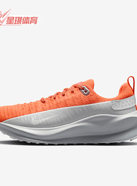 Nike/耐克正品新款男士厚底越野公路耐磨跑步鞋HQ2934-800