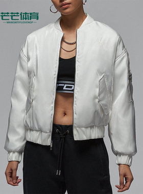 Nike/耐克正品JORDAN女士时尚潮流宽松夹克外套HQ6064-133