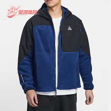 Nike/耐克正品ACG Wolf Tree Plus 男士摇粒绒外套HJ2459-010