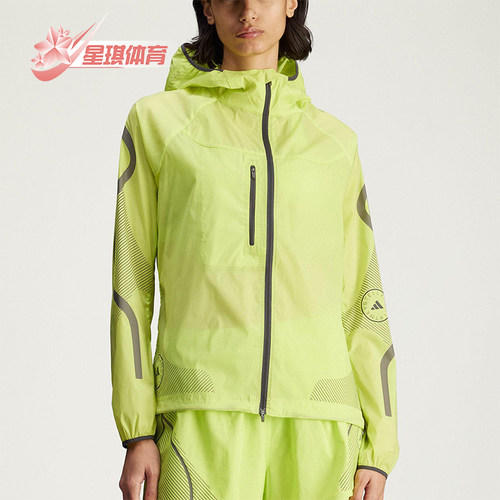 Adidas/阿迪达斯正品RUNNING JACKET女士连帽透气外套