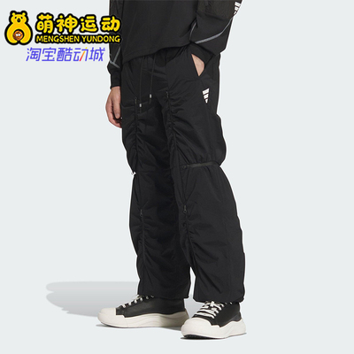 Adidas/阿迪达斯正品FUSTL KUWVPT2男女束脚运动休闲裤JM8642