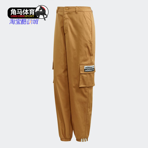 阿迪达斯trackpant长裤gd3040