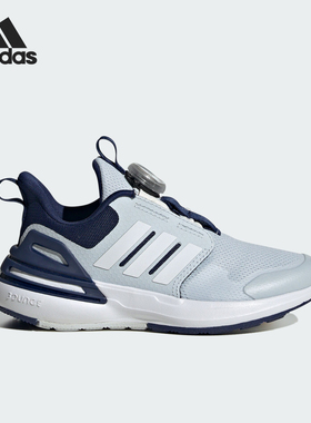 Adidas/阿迪达斯正品RapidaSport BOA大童休闲运动鞋ID3389