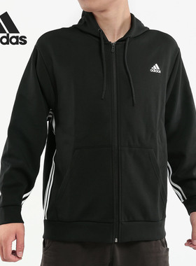 Adidas/阿迪达斯正品 当季新款男子运动休闲连帽外套DX7657