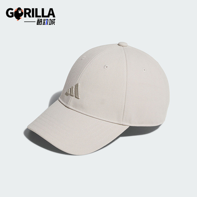 Adidas/阿迪达斯正品新款男女同款透气运动经典棒球帽KA9249