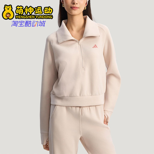 Adidas/阿迪达斯正品2025冬季款女士日常翻领套头印花卫衣KH0206