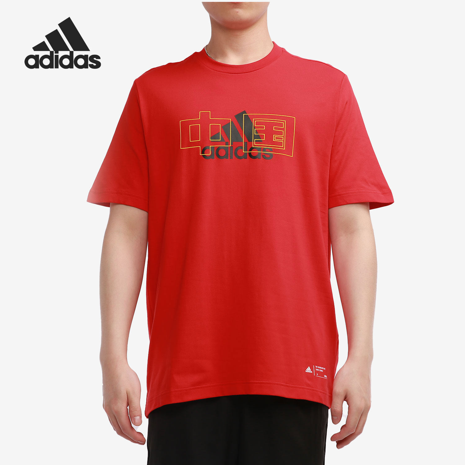 Adidas/阿迪达斯正品当季新款男子休闲运动时尚耐磨透气短袖T恤,运动服/休闲服装,运动T恤,淘宝优惠券,粉丝福利购,淘宝优惠卷