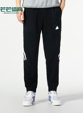 Adidas/阿迪达斯正品M FI 3S PT Q4男士运动加绒长裤IB6129