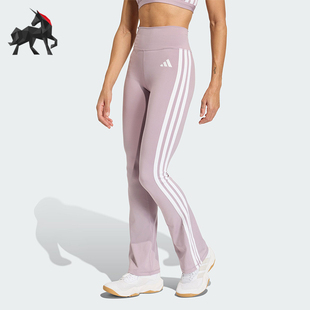 Adidas 春秋女士高腰紧身经典 运动健身喇叭裤 KC7869 阿迪达斯正品