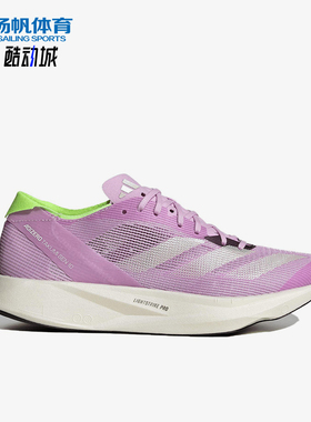 Adidas/阿迪达斯正品新款女士运动经典低帮缓震耐磨跑步鞋IG8205